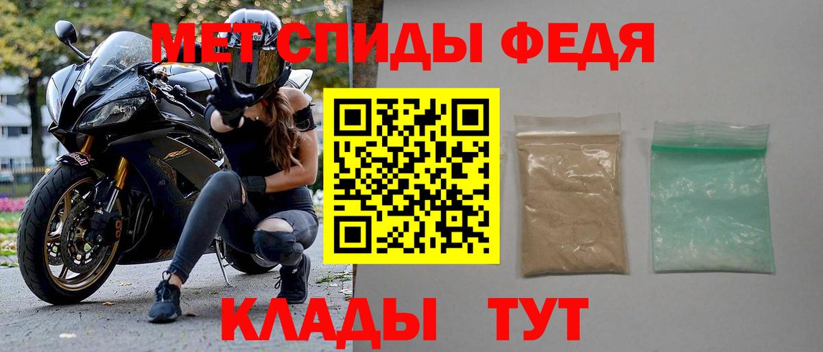 Камышлов  Амфетамин  Вход с VPN  АМФ 98% 