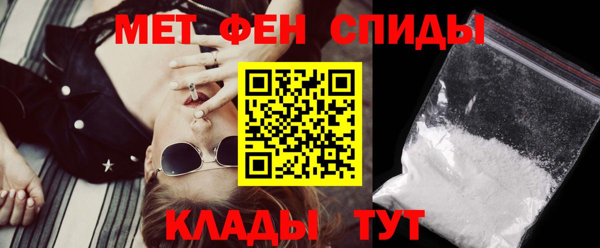 Альфа ПВП Камышлов