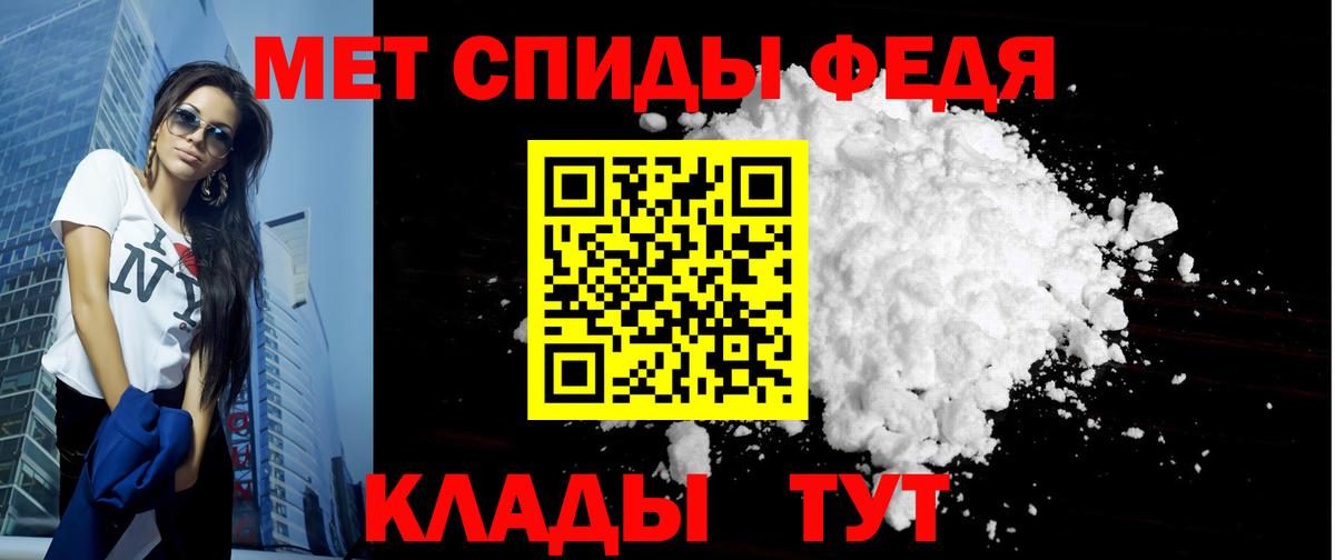 Amphetamine 98% Камышлов