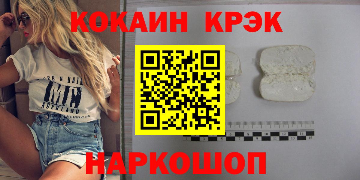 КОКАИН Перу Камышлов