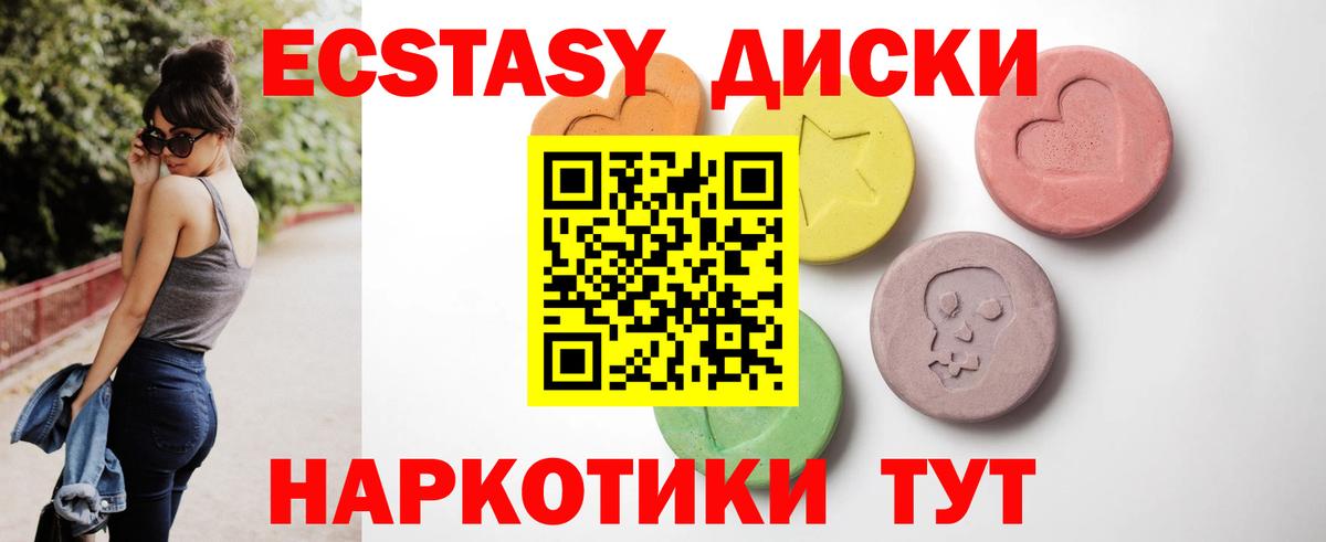 ГАШИШ  Вход с VPN  КОКАИН  А ПВП СОЛЬ кристаллы  Камышлов  Меф   Марихуана 