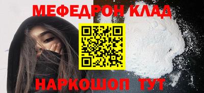 ALPHA-PVP Краснознаменск