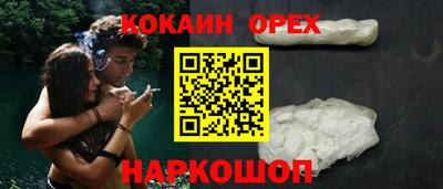 дурь Краснокаменск