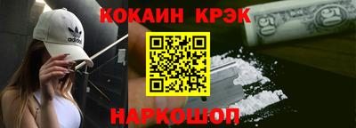 ALPHA-PVP Краснознаменск