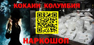 дурь Краснокаменск