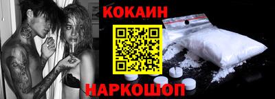 дурь Краснокаменск