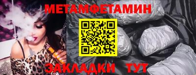 ALPHA-PVP Краснознаменск