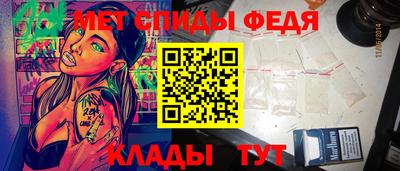 ALPHA-PVP Краснознаменск