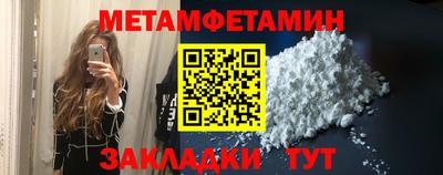 ALPHA-PVP Краснознаменск