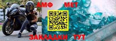 ALPHA-PVP Краснознаменск