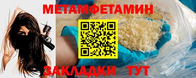 ALPHA-PVP Краснознаменск