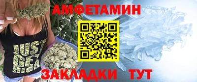 ALPHA-PVP Краснознаменск