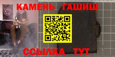 дурь Краснокаменск
