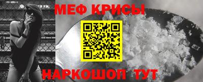 ALPHA-PVP Краснознаменск