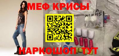 ALPHA-PVP Краснознаменск