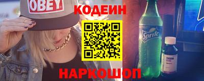 ALPHA-PVP Краснознаменск