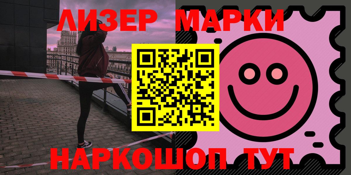 LSD-25 экстази кислота  Вход с VPN  LSD-25 экстази кислота  Камышлов 