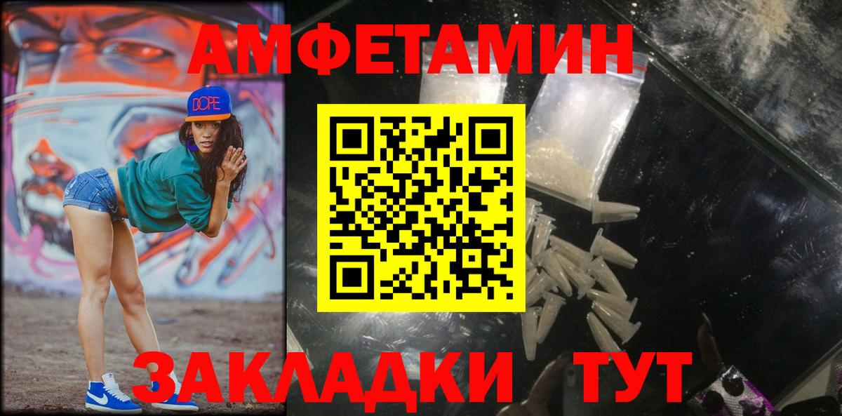 Камышлов  МЕТАМФЕТАМИН мет  Вход с VPN 