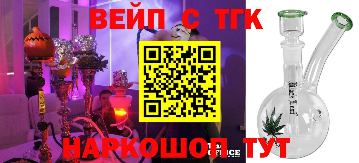 ТГК THC oil  даркнет сайт  Дистиллят ТГК концентрат  Камышлов  Вход с VPN 