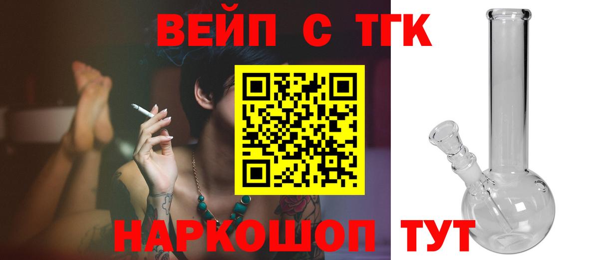 Дистиллят ТГК Wax Камышлов